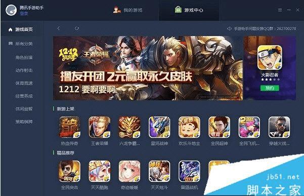 2023腾讯游戏都有哪些手游（2023腾讯游戏都有哪些手游推荐）