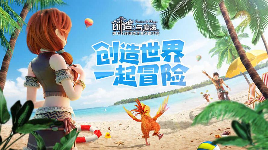2023自由度高的手游有哪些（2023自由度高的手游有哪些）