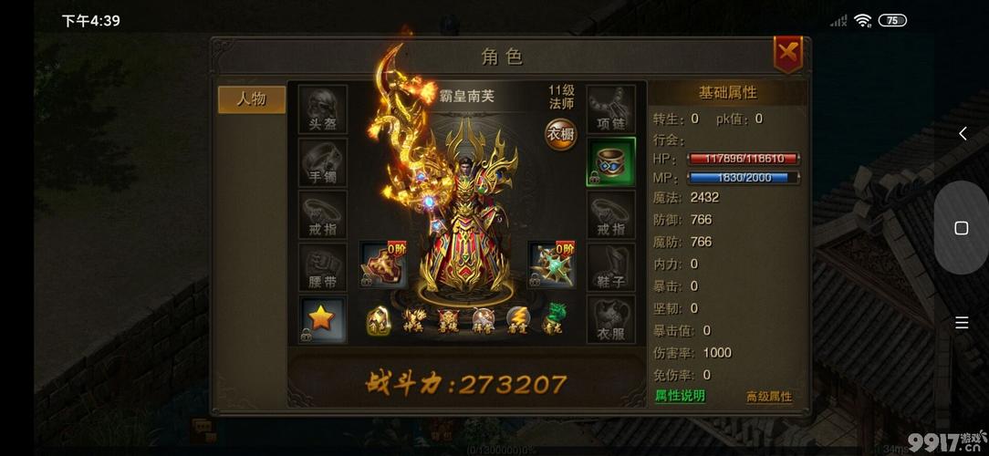 2023装备全靠爆的游戏有哪些（有没有游戏装备全靠爆的）