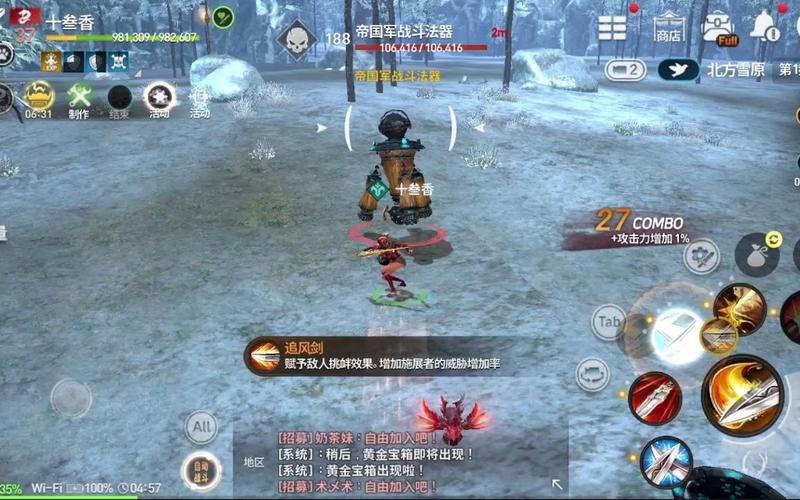 2023角色扮演手游哪个好玩（2023角色扮演手游哪个好玩）