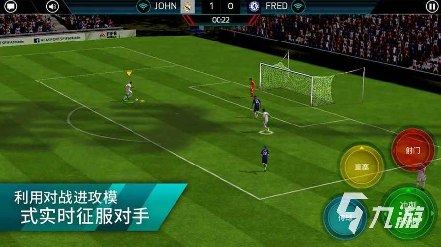 2023足球游戏排行榜top5（足球2023游戏）