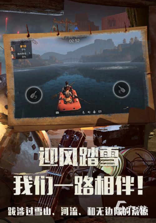 2023高画质生存游戏手游有哪些（2023高画质生存游戏手游有哪些好玩的）