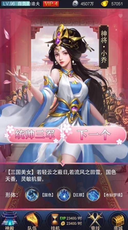 2023高颜值女角色好看的手游推荐（女角色很好看的手游）