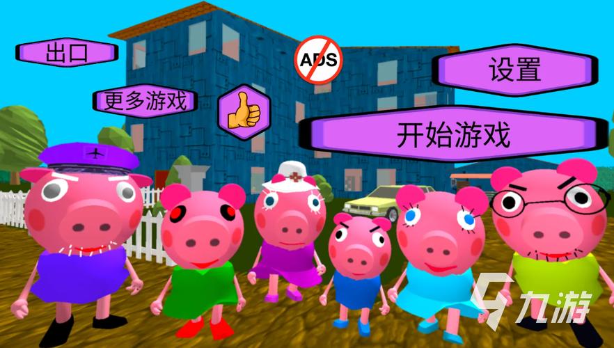 2个人的儿童游戏有什么2023（儿童两个人的游戏）