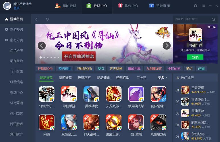 3733无限gm手游盒（无限钻石手游gm版）