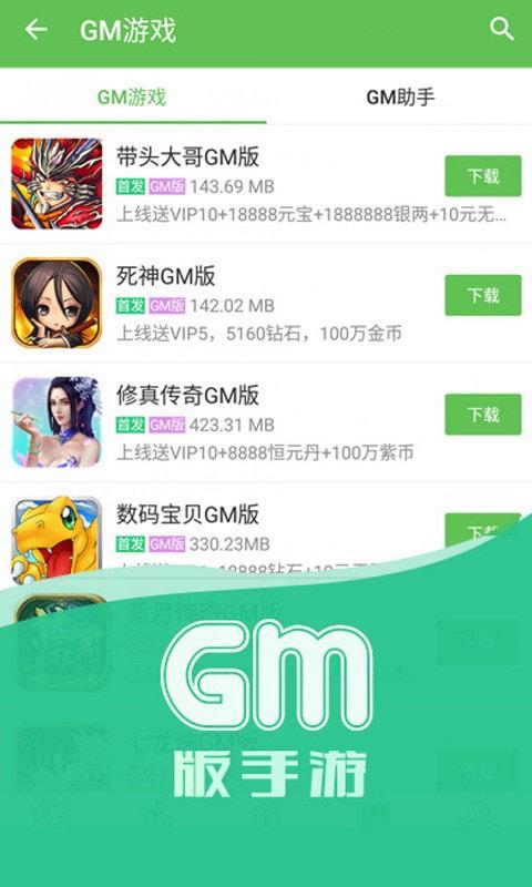 3733福利手游平台（福利手游平台app）