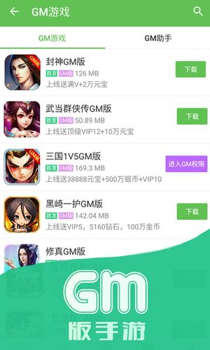 3733苹果手游平台（iphone手游平台）