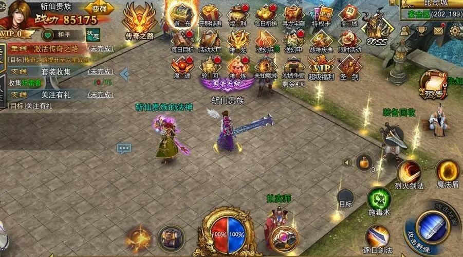 3d传奇手游排行榜前十名2023(3d传奇手游排行榜前十名2023)