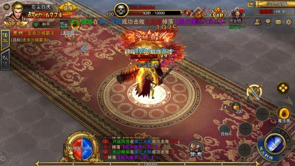 3d传奇手游有哪些(3d传奇手游有哪些游戏)