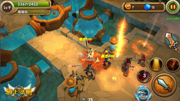 3D动作冒险rpg手游(3d动作冒险游戏)