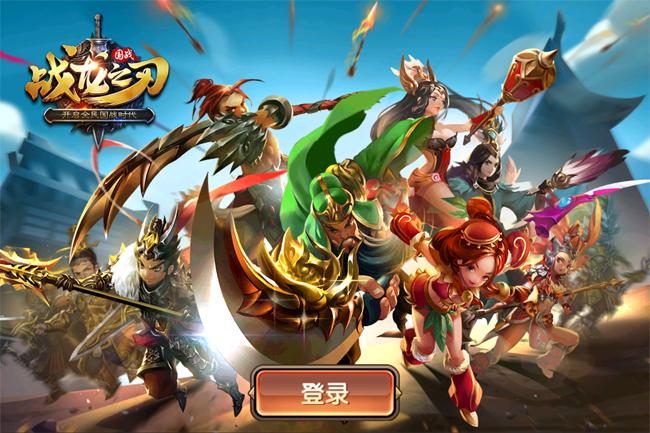 3d国战手游排行榜前十名（3d国战手游排行榜前十名游戏）