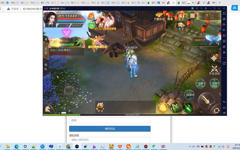 3d大型手游排行榜2023（3d大型手游排行榜前十）