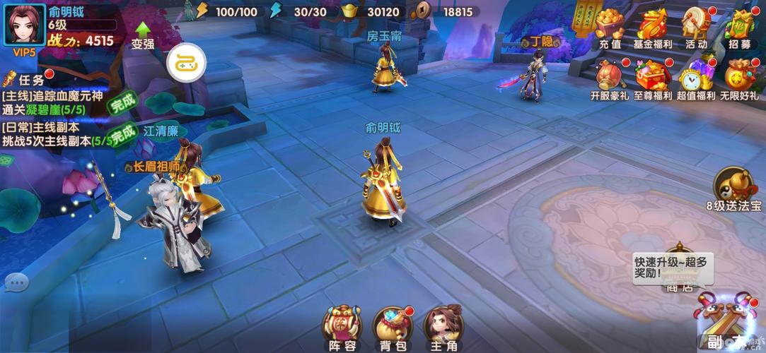 3d手游角色扮演游戏排行（画面超真实的手机游戏）