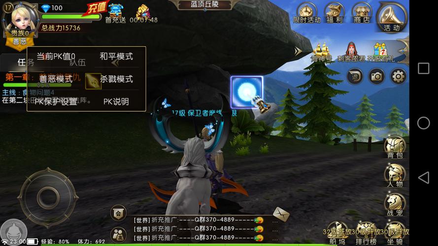 3D画面角色扮演手游推荐（3d画面角色扮演手游推荐）