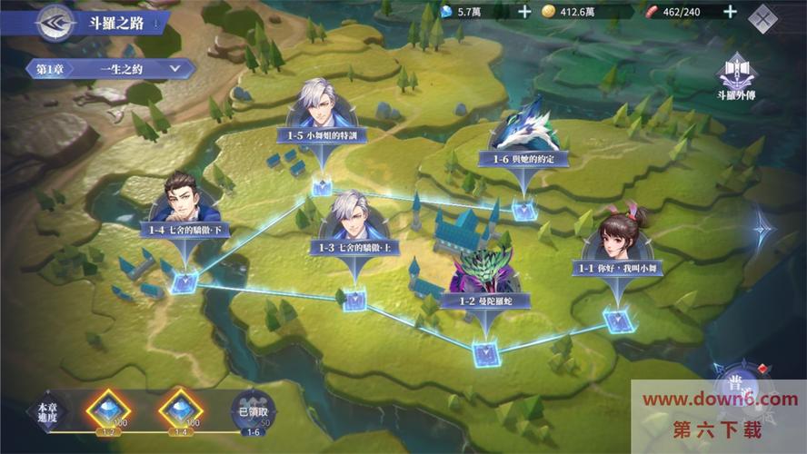 3D视角斗罗大陆手游推荐（3d视角斗罗大陆手游推荐贴吧）