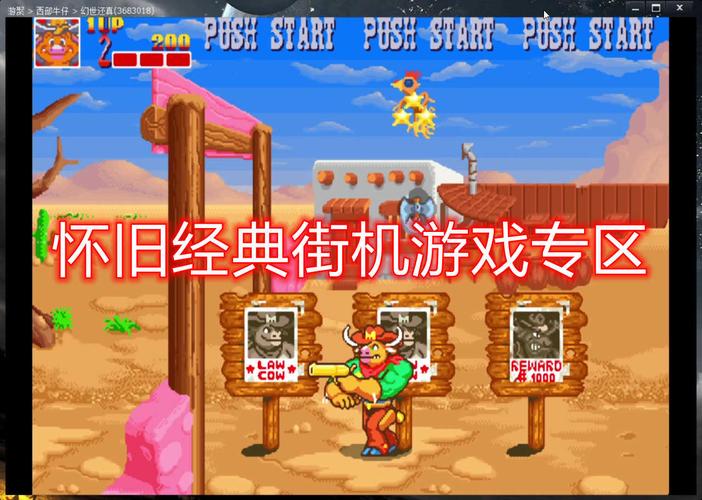 70后100款经典街机游戏（70后100款经典街机游戏推荐）