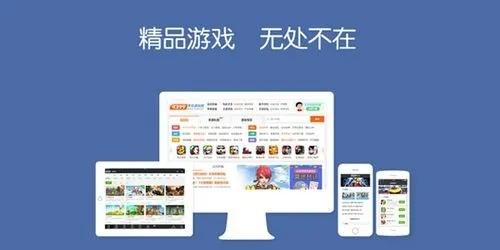 bt手游盒子app排行（bt手游盒子app排行榜苹果）