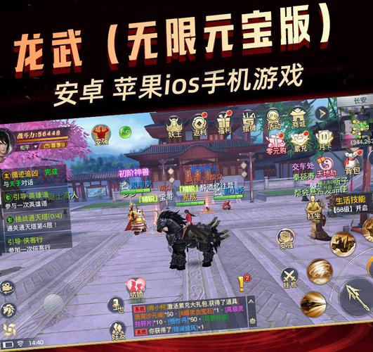 gm免费无限元宝手游哪些好玩（gm免费无限元宝手游哪些好玩点）