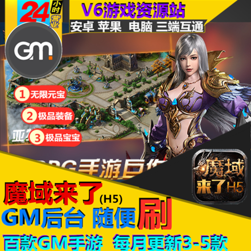 gm手游ios版本哪个好玩（gm手游ios版本哪个好玩点）