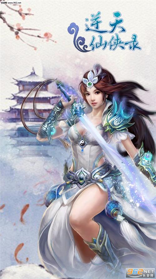 ios哪些仙侠手游良心（ios仙侠类手游）