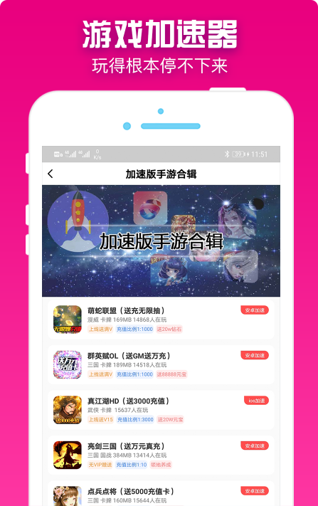 iOS手游公益服盒子排行榜（ios手游公益服盒子排行榜在哪）