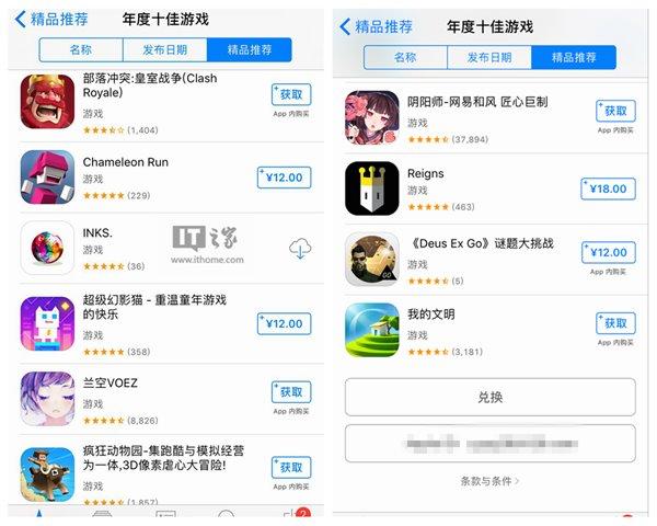ios手游内部加速app排名（ios游戏加速软件）