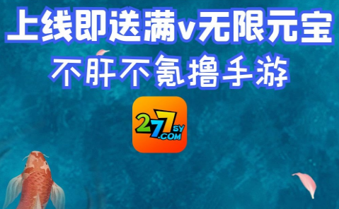 ios手游破解平台哪个好（ios手游破解平台哪个好）