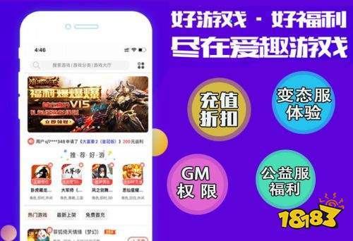 ios手游私sf平台（手游私sf平台排行榜）