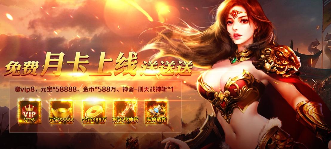 ios手游私sf无限元宝（手游sf无限钻石）