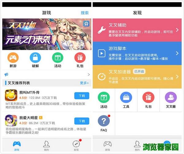 ios手游辅助助手大全（ios手游辅助助手大全）