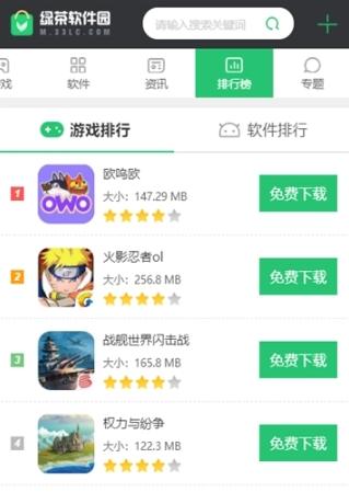 iOS手游私服平台推荐