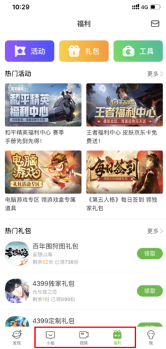 ios折扣手游盒子（ios折扣手游app哪家好）
