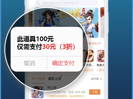 iOS折扣手游平台app大全（ios 手游折扣平台）
