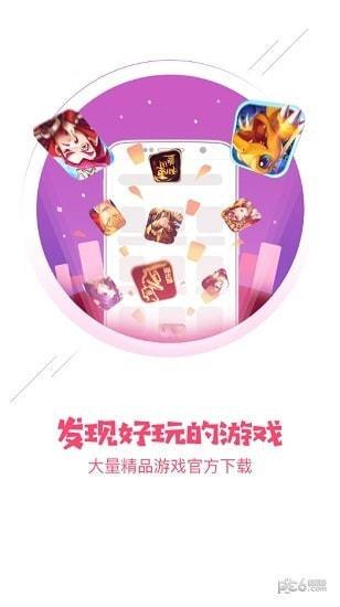 ios满V手游平台哪个好（满v手游上线无限钻石）