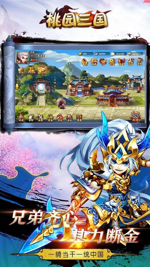 ios版三国志手游大全（ios版三国志手游大全官网）
