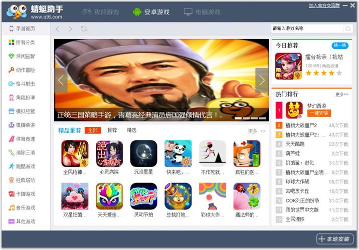 iOS破解版手游app平台（ios破解版游戏app）