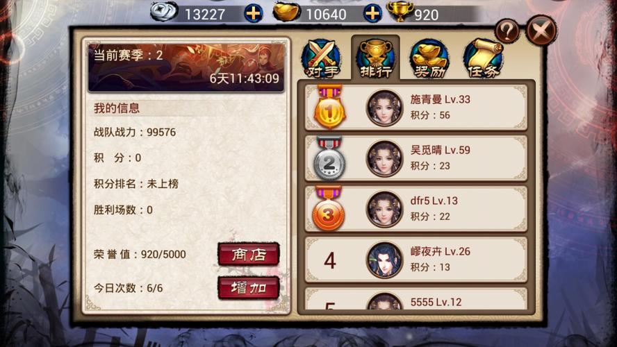 pvp手游排行榜2023（最新pvp手游）