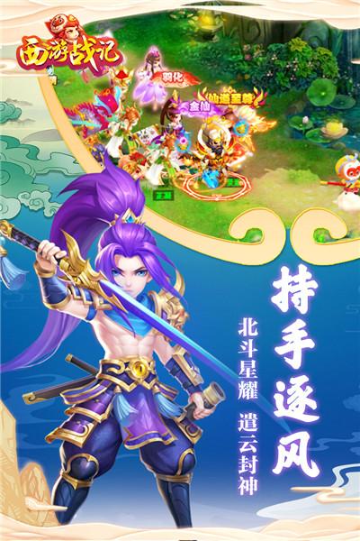 q版回合制西游手游大全（q版回合制游戏）
