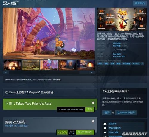 steam双人联机游戏推荐（steam双人联机游戏推荐手机版）