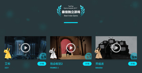 taptap最新内测手游榜单（taptap最新游戏）