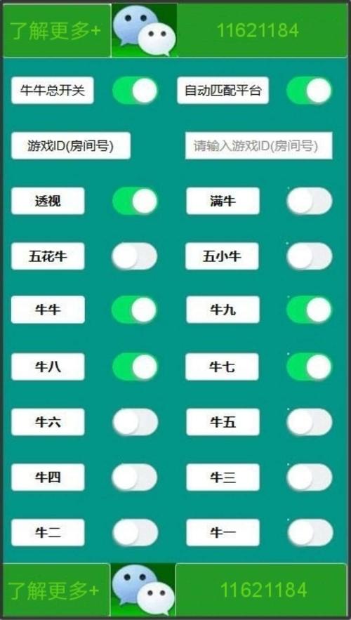 万能游戏开挂器平台推荐（万能游戏开挂神器免费版）