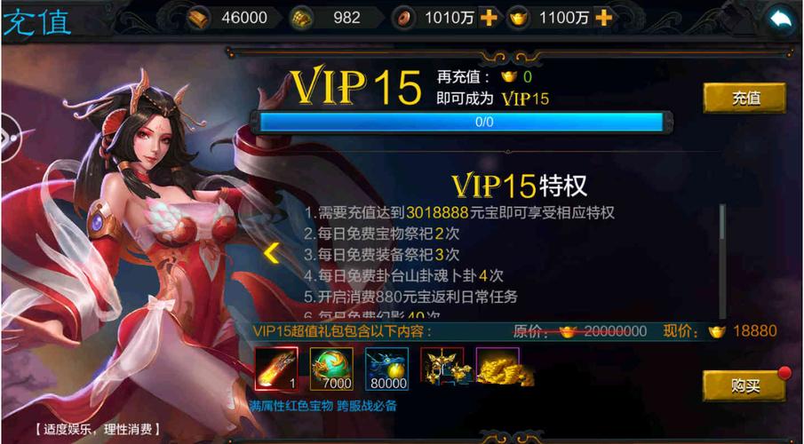 三国手游gm版平台合集（三国手游gm版平台合集官网）