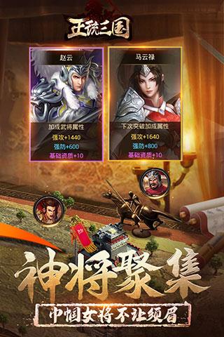 三国手游哪个最好玩最赚钱（三国手游哪个最好玩最赚钱最快）