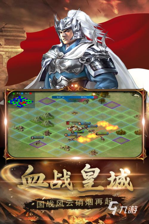 三国手游哪些好玩（三国手游哪些好玩的武将）