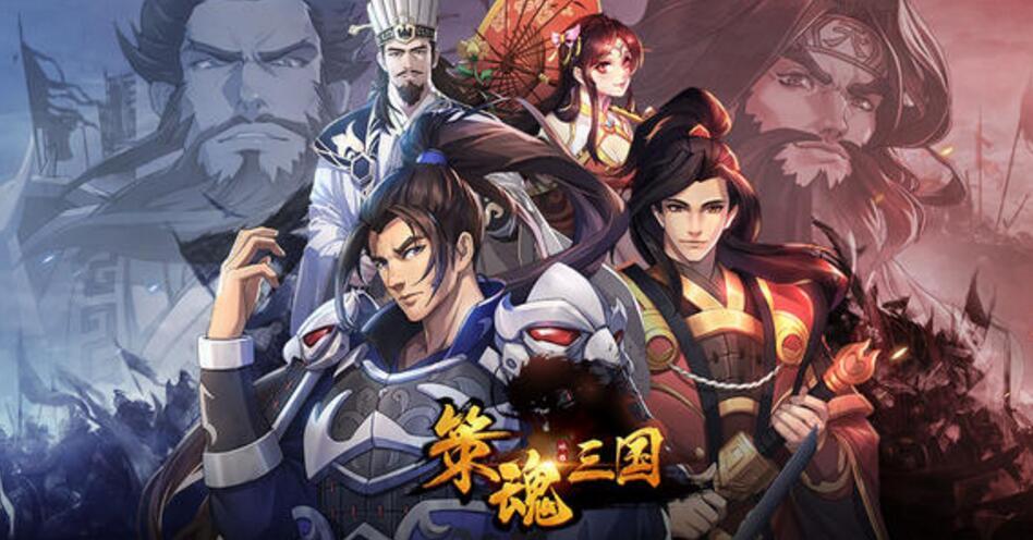 三国手游排行榜top10（三国手游排行榜top100）