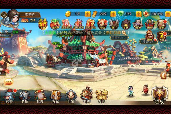 三国手游无限元宝公益服（三国游戏无限元宝）