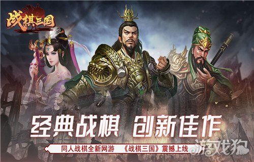 三国手游盒子排行榜前十名（三国手游盒子排行榜前十名游戏）