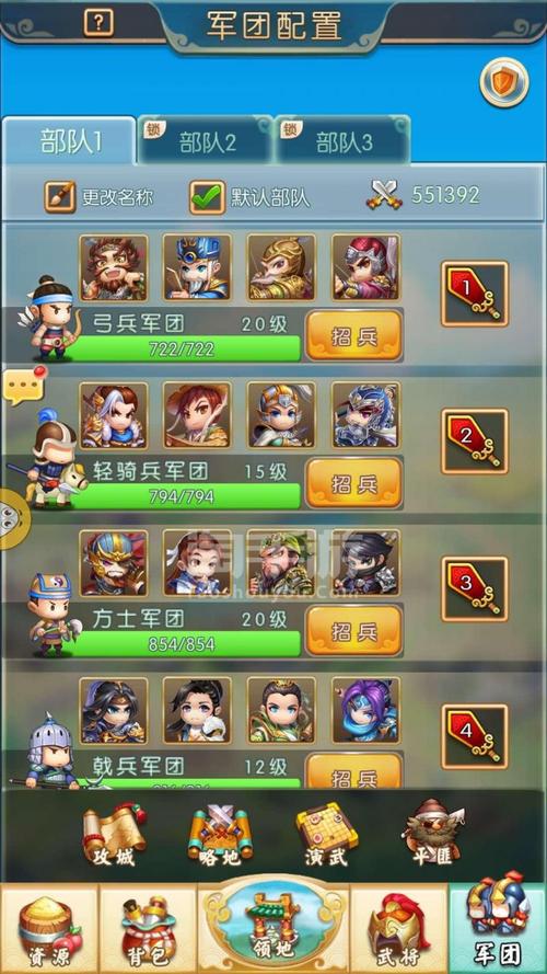 三国折扣手游合集（三国折扣手游合集在哪）