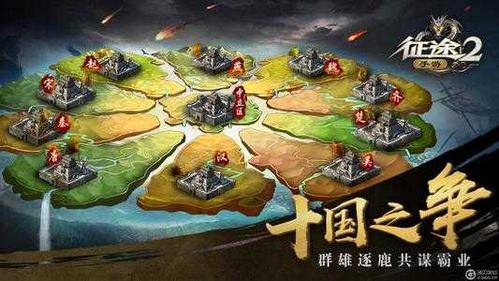 三国攻城手游排行榜（三国攻城手游排行榜前十名）