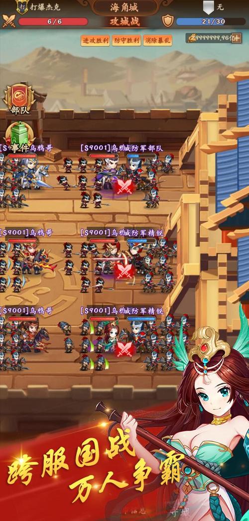 三国放置类手游前五名2023（三国放置类游戏排行）